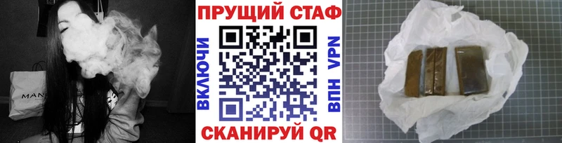 Что такое Ефремов Гашиш Кокаин Alpha-PVP Метадон Мефедрон