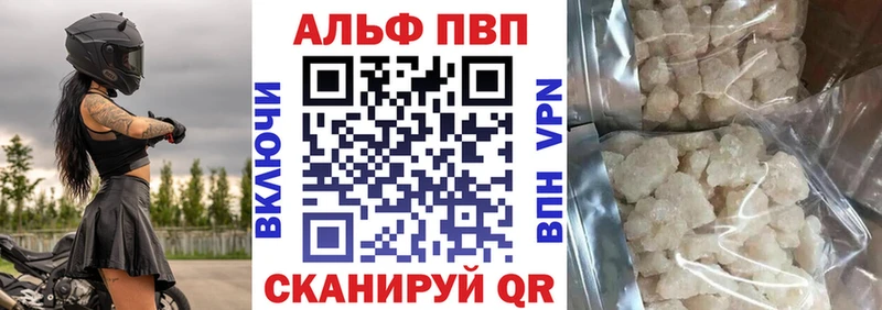 Alpha PVP мука Ефремов