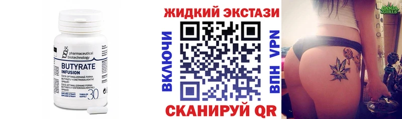 Бутират оксана  купить   Ефремов 