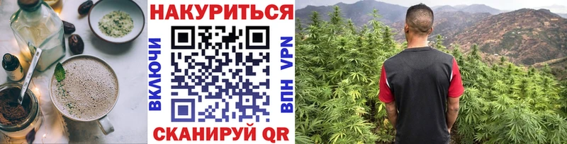 Cannafood конопля  Ефремов 