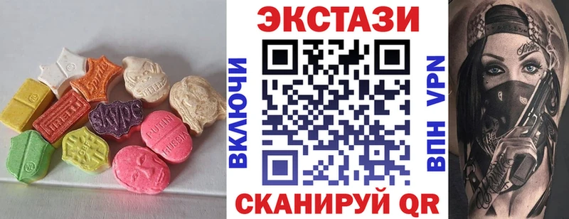 ЭКСТАЗИ VHQ  Ефремов 