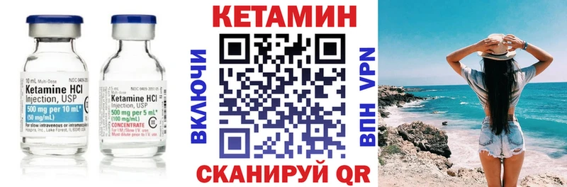 КЕТАМИН ketamine  купить закладку  Ефремов 