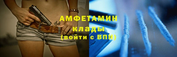 ECSTASY Абинск