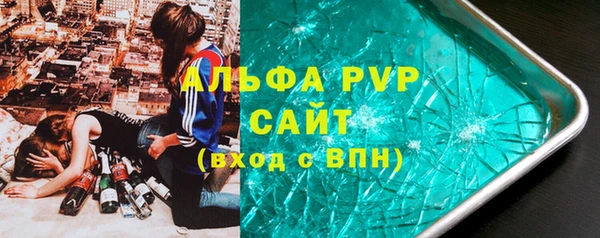 скорость mdpv Алексин