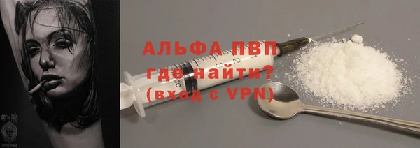 стафф Алексеевка