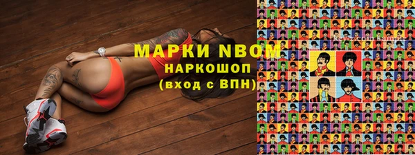 ECSTASY Абинск