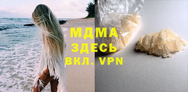 ECSTASY Абинск