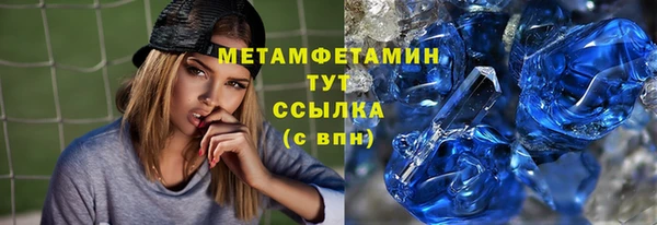 дмт Абаза