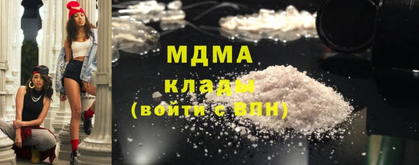 ECSTASY Абинск