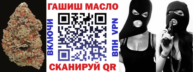 наркота Ефремов ТГК THC oil